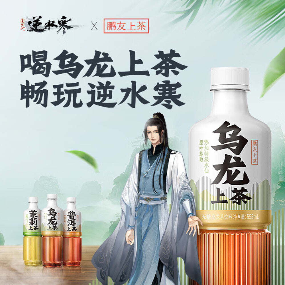 Dongpeng Oolong Tea Drink - 555ml x 24 Bottles-1