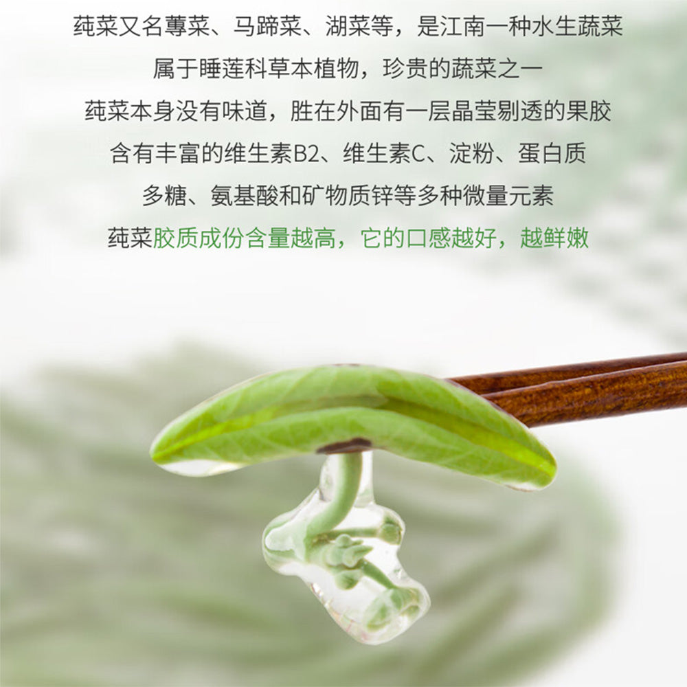 Qi隆搂隆茅nt隆搂隆茅ng-Memory-West-Lake-Watershield---275g-1