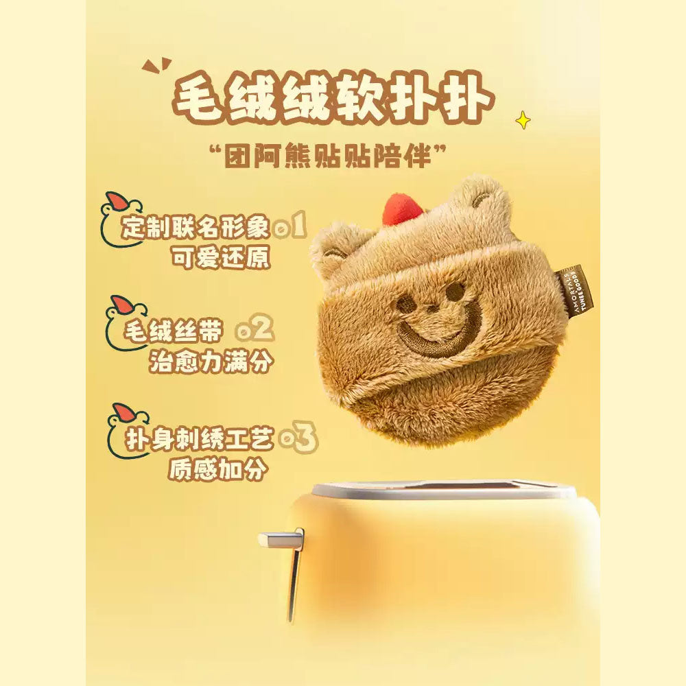 Amortals-x-TUNEE-GOODS-“A-Bear”-Plush-Loose-Powder-Puff-–-Size-L,-1-Piece-2