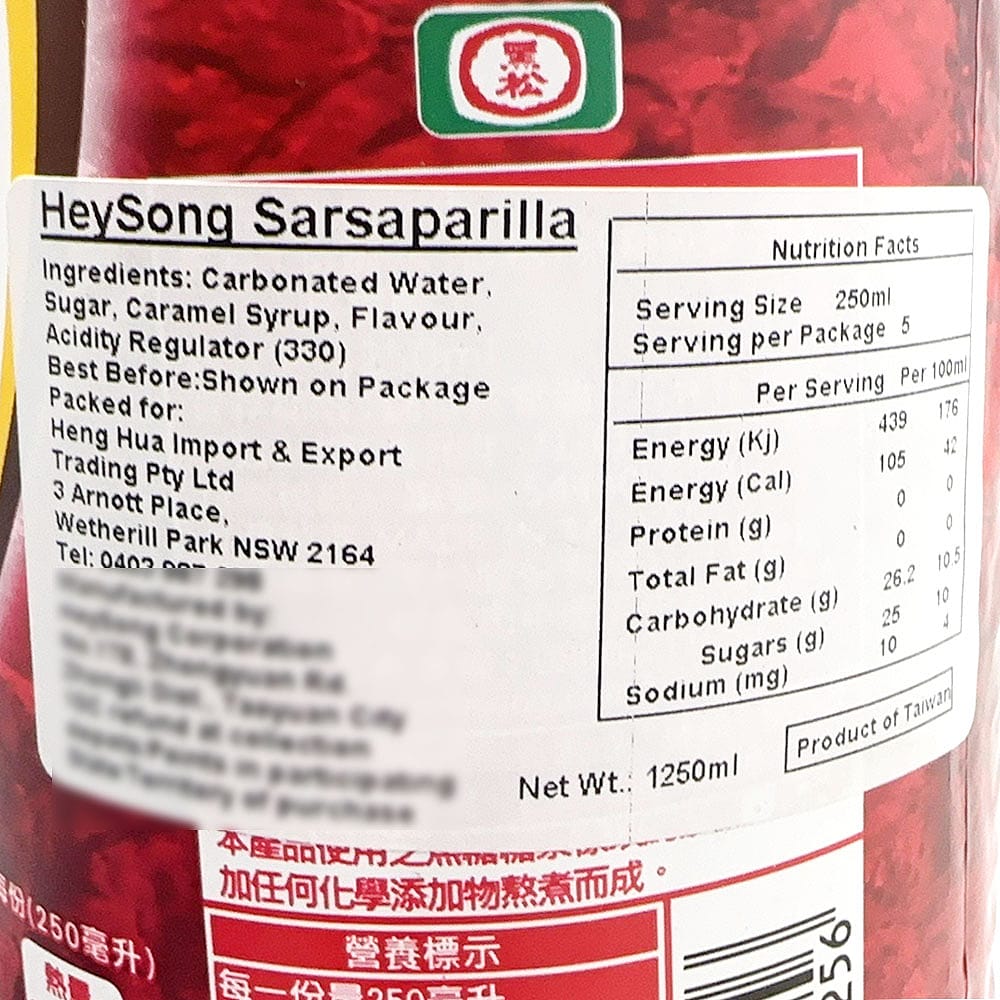 Hey-Song-Sarsaparilla---1.25L-1