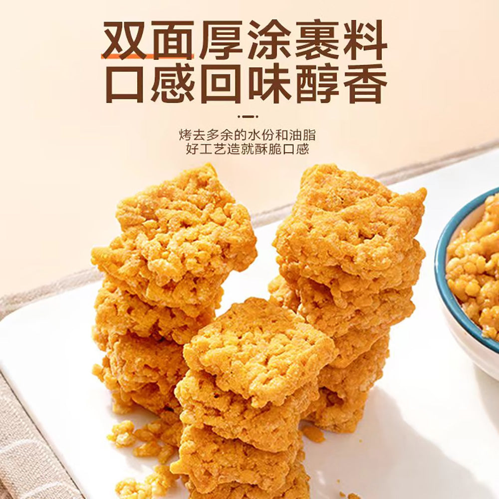 Xiao-Yang-Zhenxuan-Glutinous-Rice-Crackers-Salted-Egg-Yolk-Flavor---56g-1