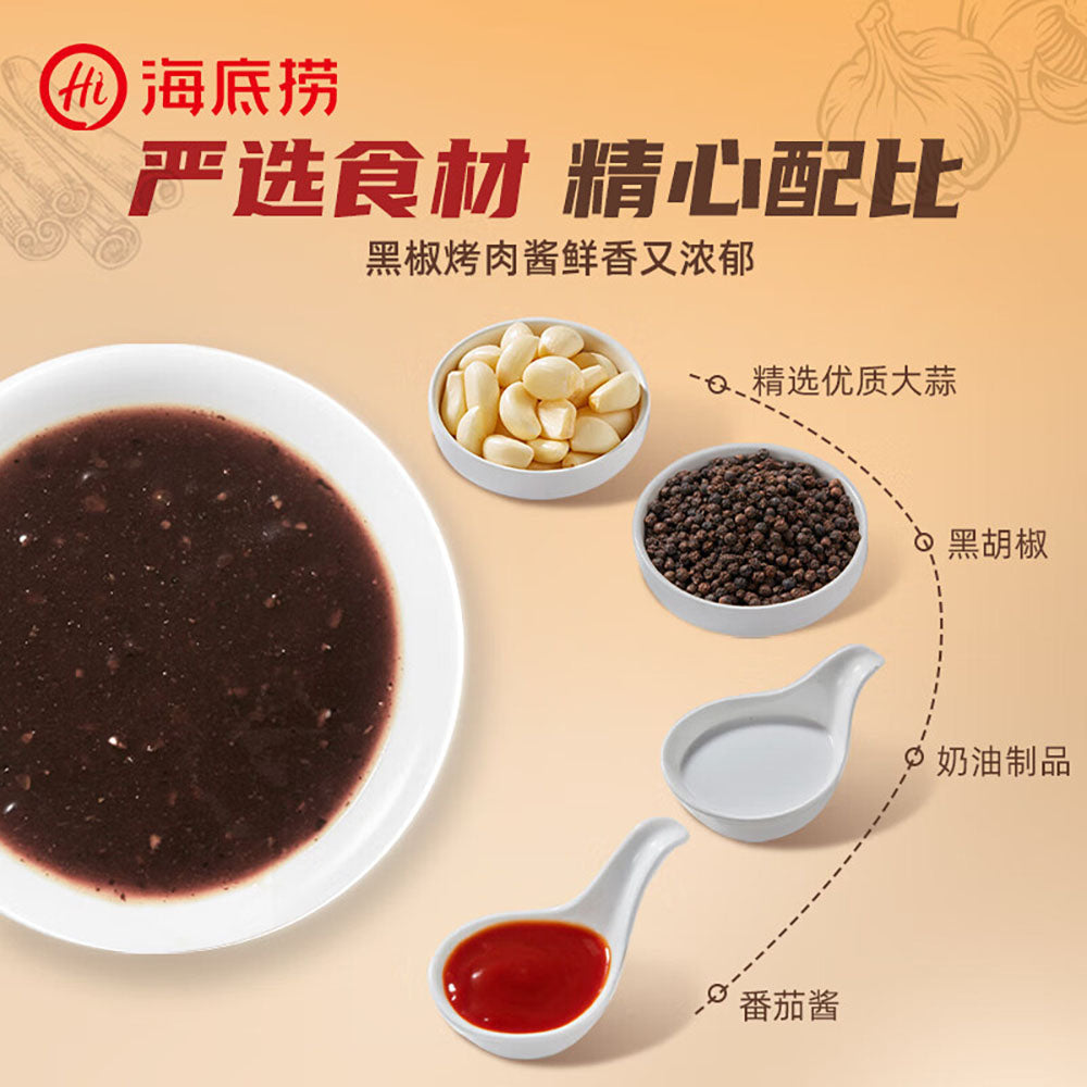 Haidilao-Chef's-Choice-Black-Pepper-Barbecue-Sauce-110g-1