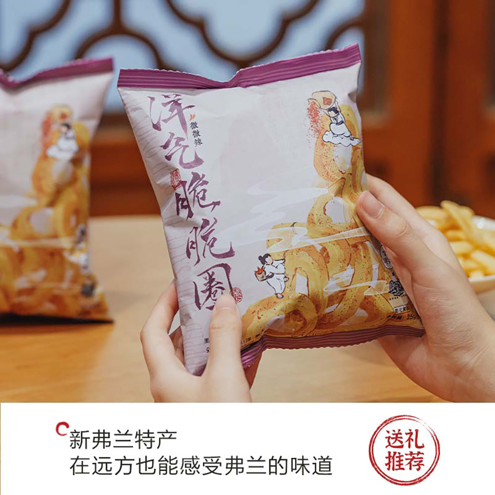 Chayan-Yuese-Spicy-Crispy-Rings---25g-1