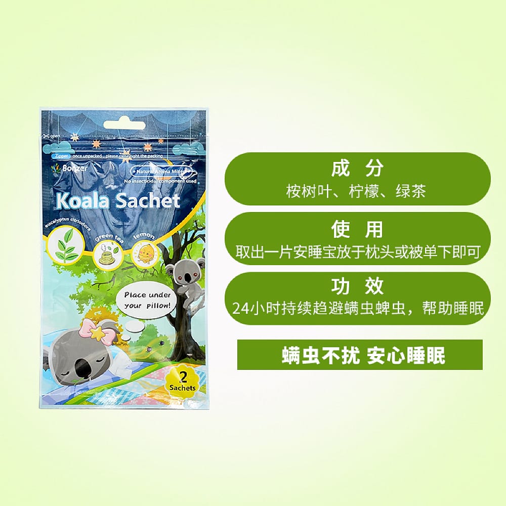 Bonzer-Koala-Sleep-Sachet---40g-1