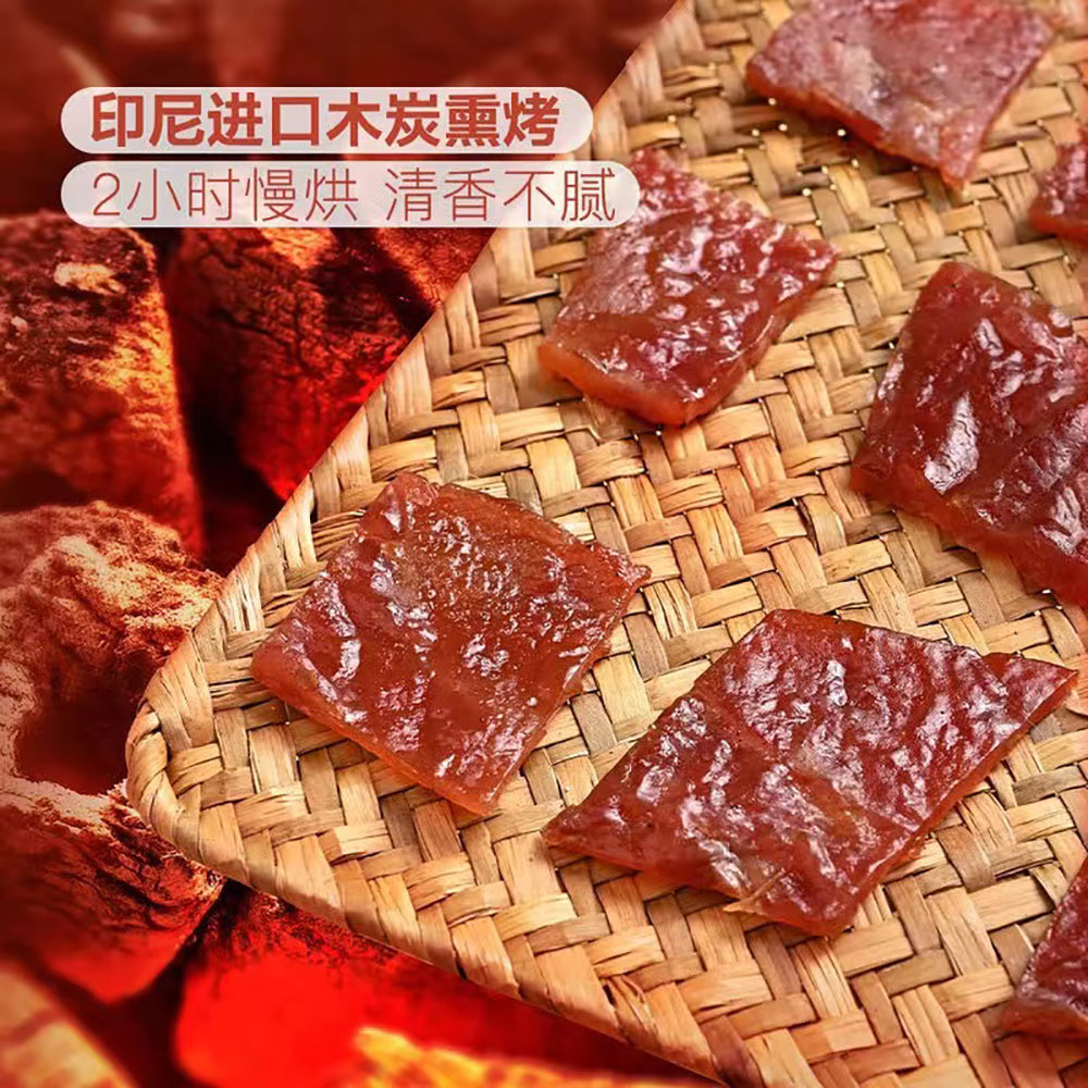 Member's-Mark-Charcoal-Grilled-Pork-Jerky---500g-1