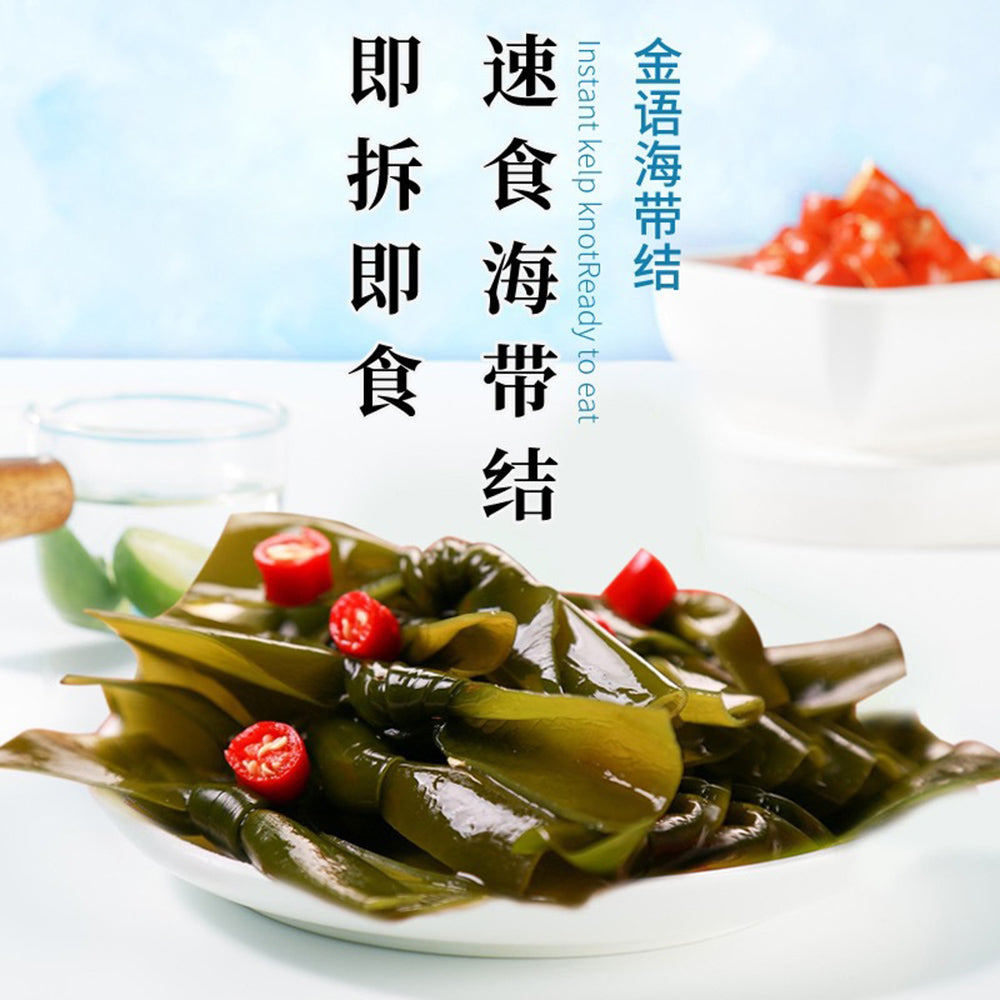 Jinyu-Crispy-Kelp---Spicy-Flavor,-160g-1