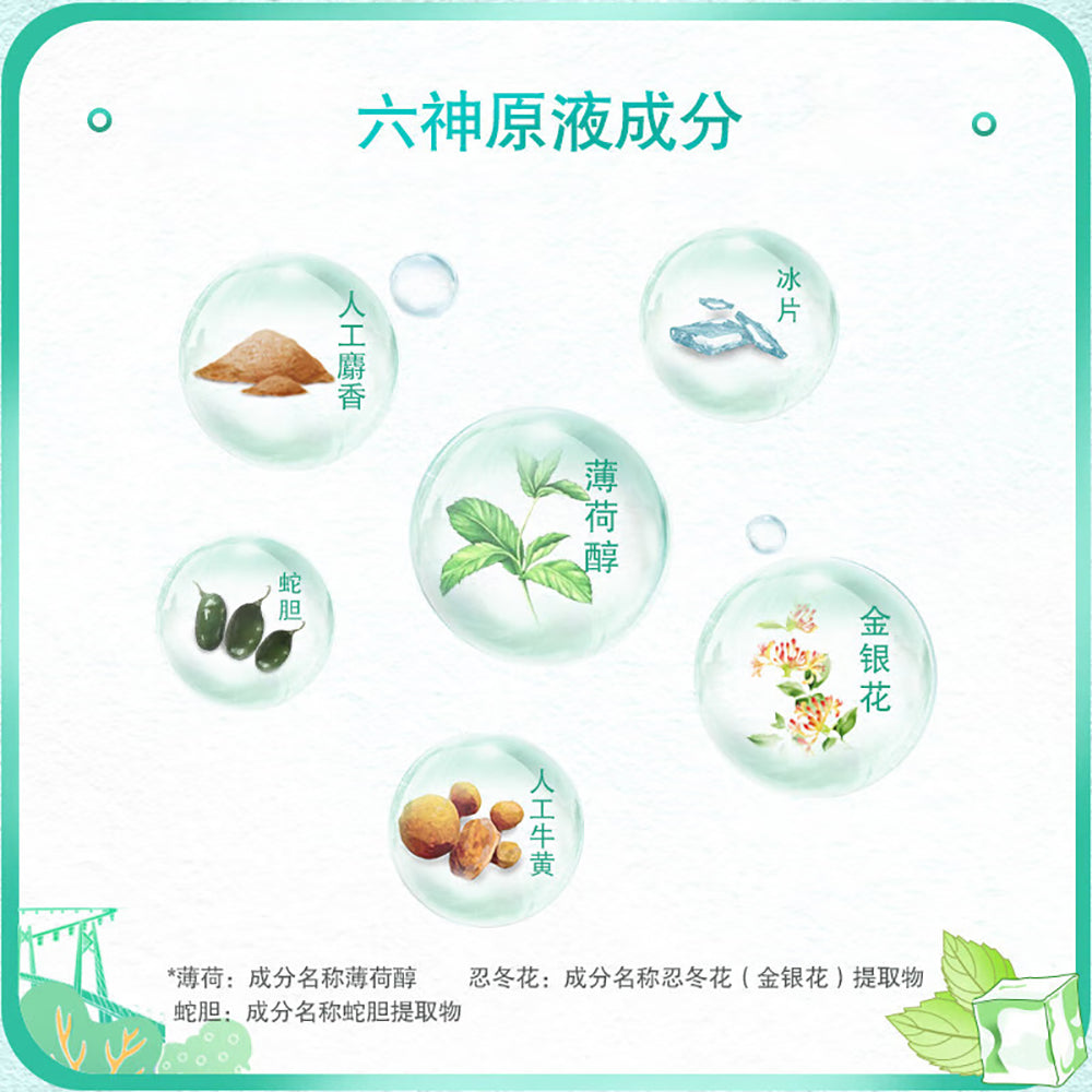 Liushen-Floral-Water---95ml-1