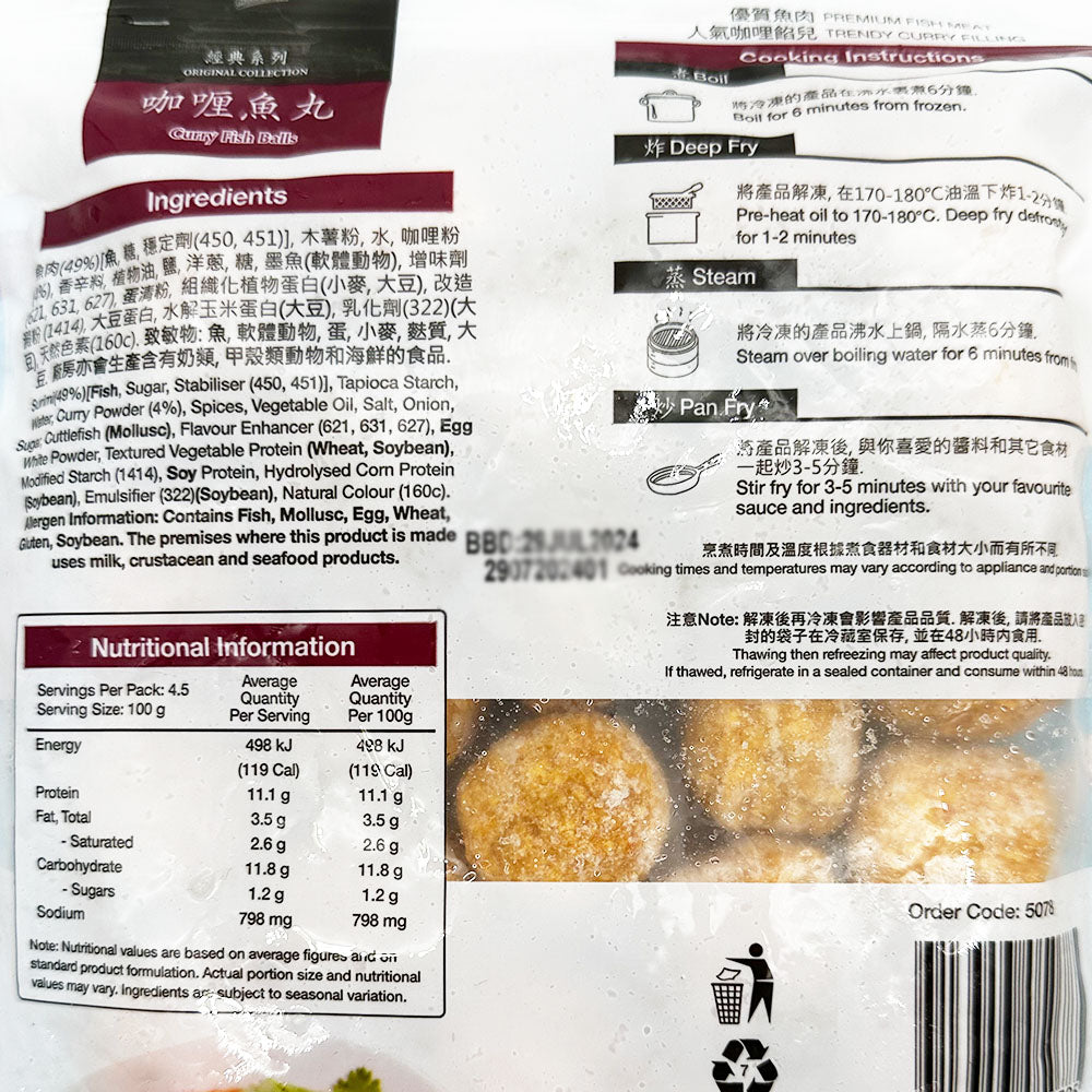 Be-Our-Guest-Frozen-Curry-Fish-Balls---450g-1