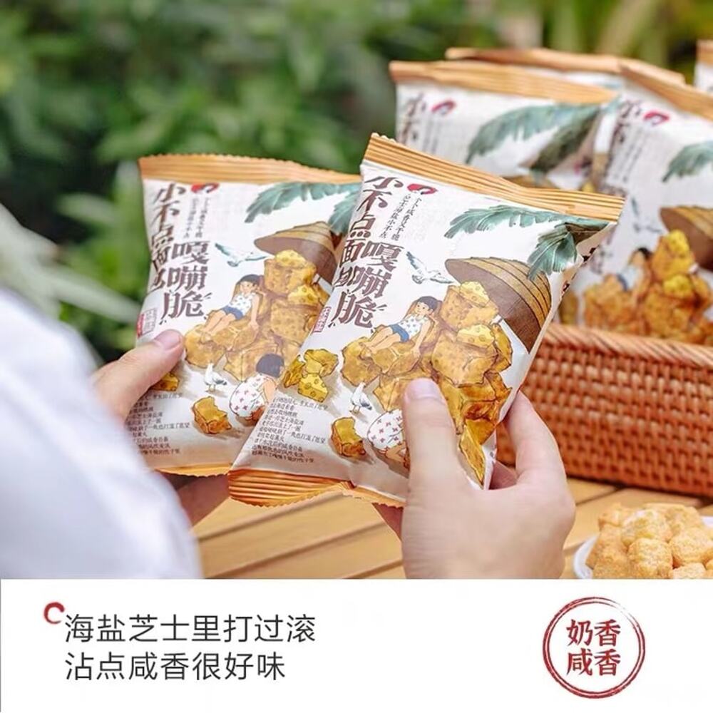 Cha-Yan-Yue-Se-Mini-Bread-Crisps---Sea-Salt-&-Cheese-Flavor---32g-2