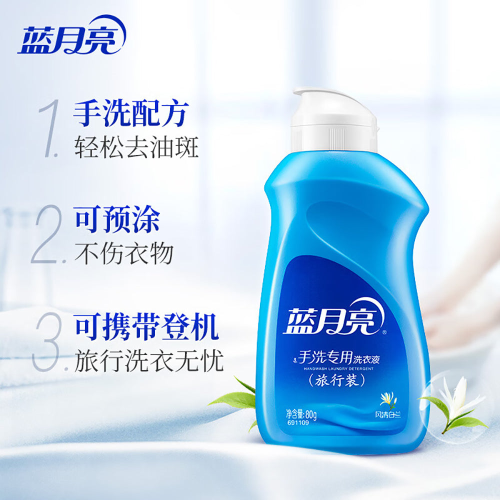 Blue-Moon-Handwash-Laundry-Detergent---White-Orchid-Scent,-Travel-Size,-80g-X3-1