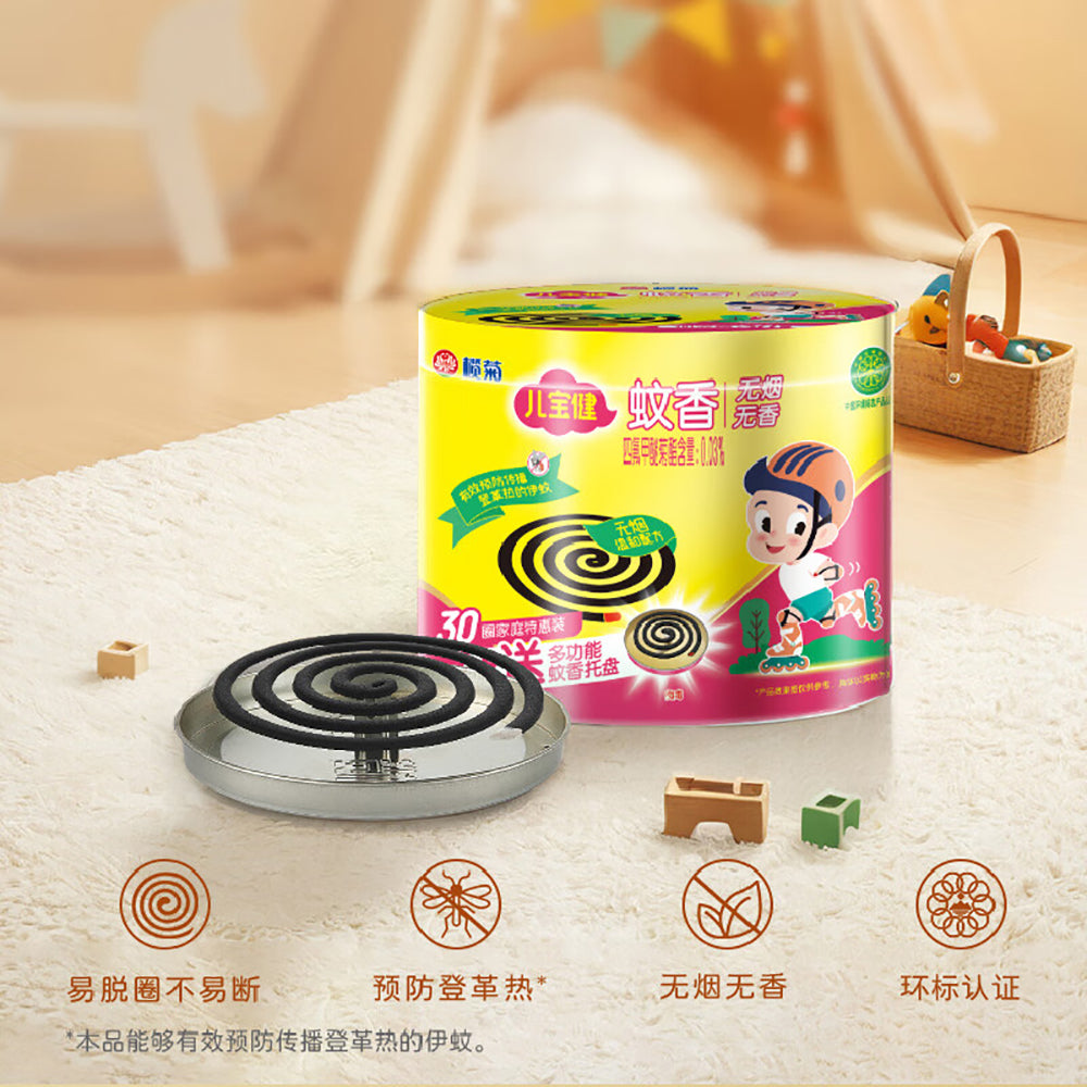 Lanjue-Child-Safe-Smokeless-Mosquito-Coils---30-Coils-with-Ash-Tray-1