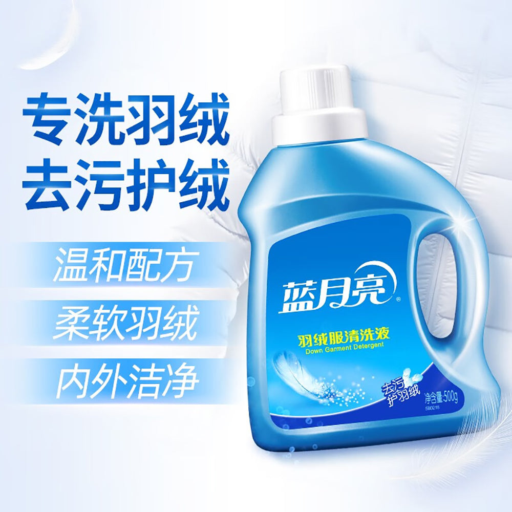 Blue-Moon-Down-Garment-Detergent---500g-1