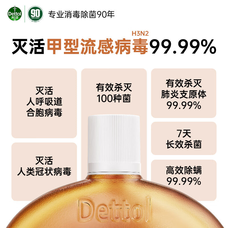 Dettol-Antiseptic-Liquid---750ml-1