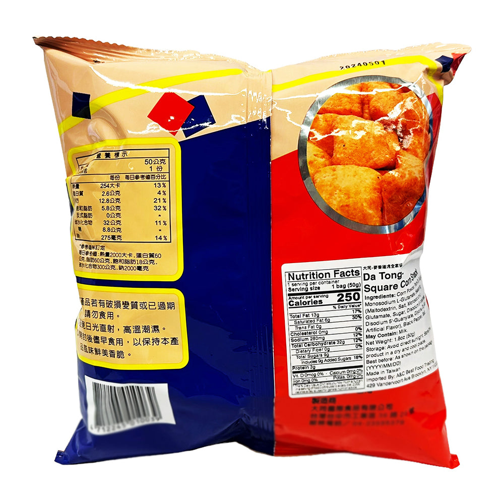 Da-Tong-Chicken-Nugget-Flavored-Crackers---60g-1