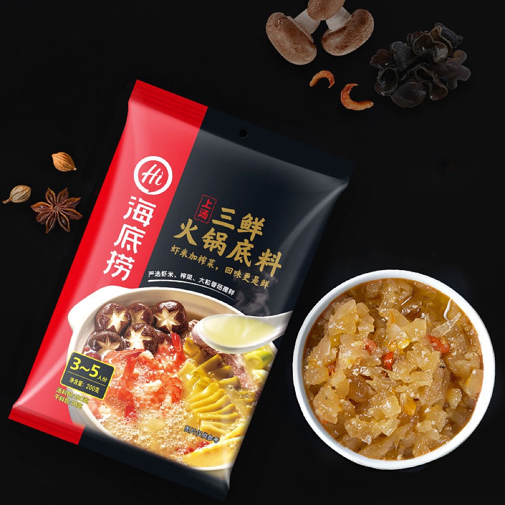 Haidilao-Seafood-and-Mushroom-Hot-Pot-Soup-Base---200g-1