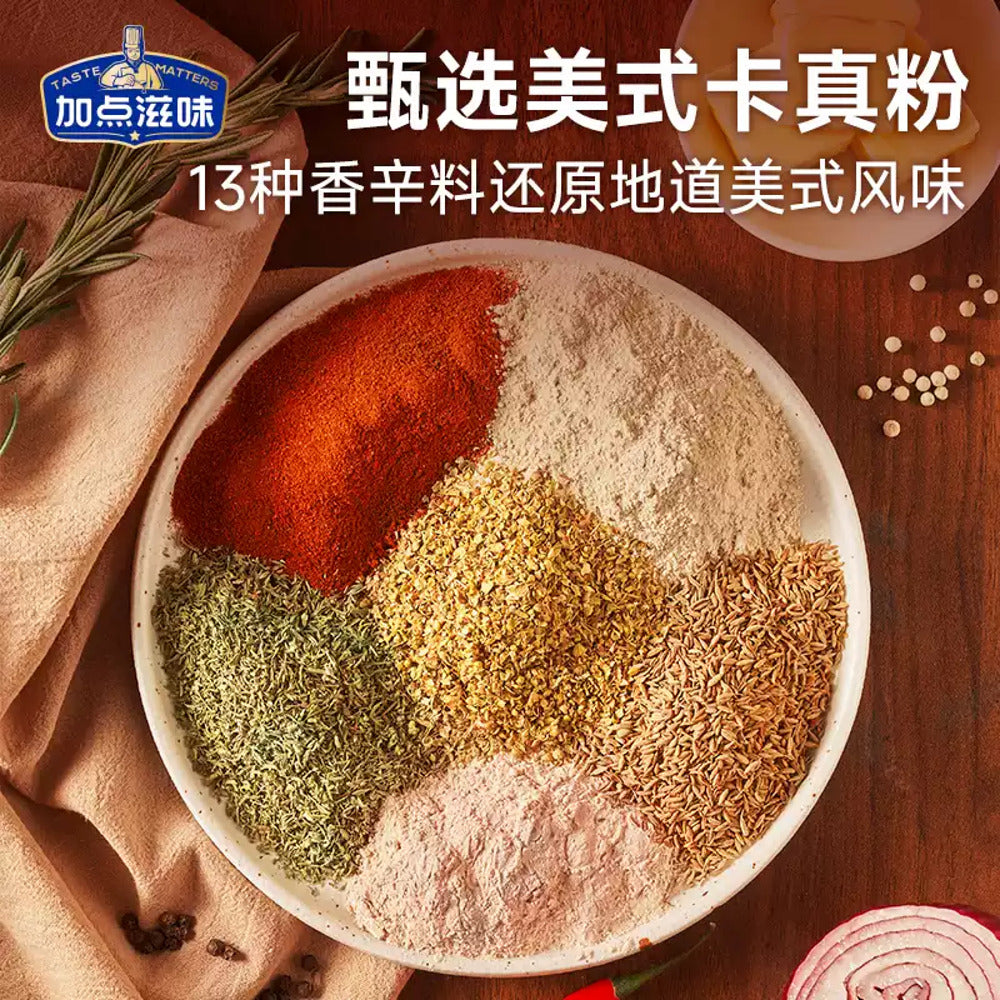 Taste-Matters-Cajun-Seafood-Boil-Sauce-(Crawfish)-180g-2