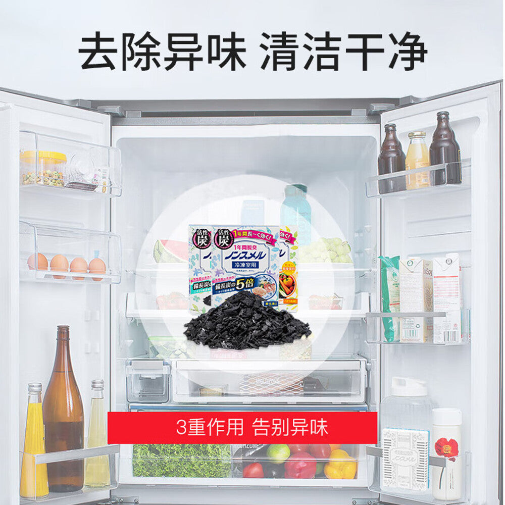Hakugen-NonSmell-Activated-Charcoal-Refrigerator-Deodorizer-–-1-Year-Odor-Control,-20g-2