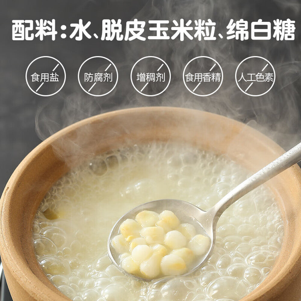 Xibei-Kungfu-Cuisine-Peeled-Sweet-Corn-Soup-(Frozen)-300g-–-Ready-to-Heat-Corn-Porridge-2