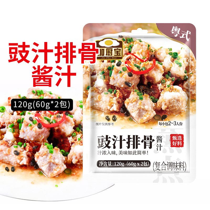 Jia-Chu-Bao-Black-Bean-Sauce-for-Steamed-Pork-Ribs---120g-1