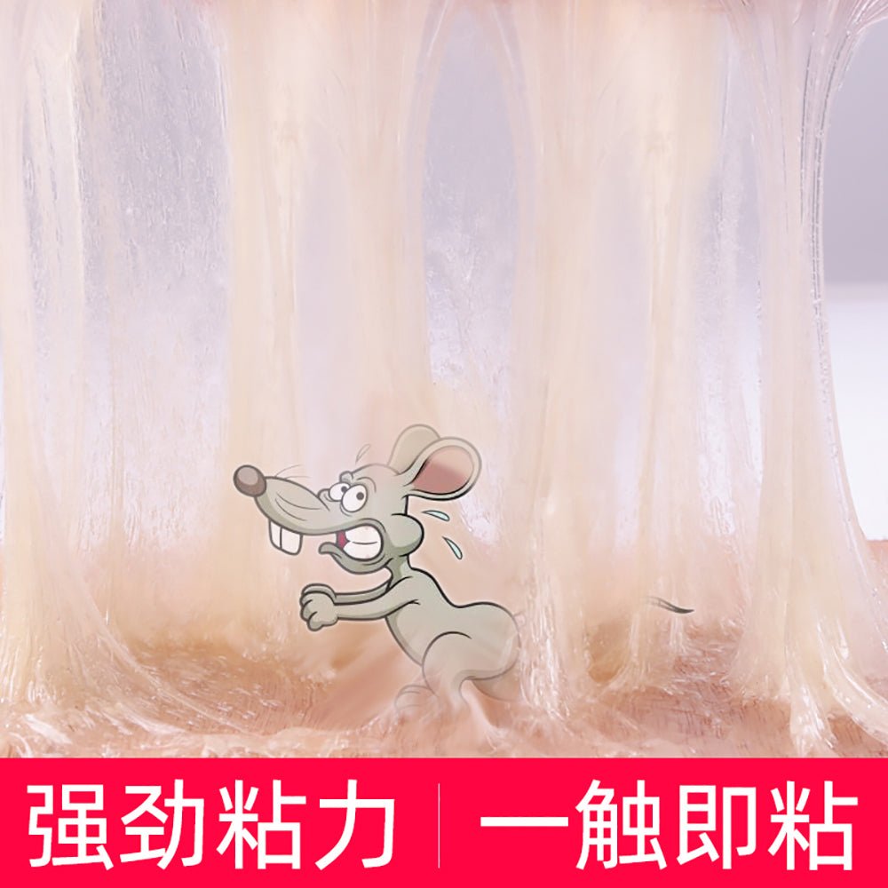 Strong-Adhesive-Mouse-Glue---480g-1