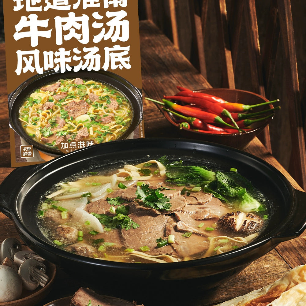 JiaDianZiWei-Authentic-Huainan-Beef-Soup-Base---100g-1