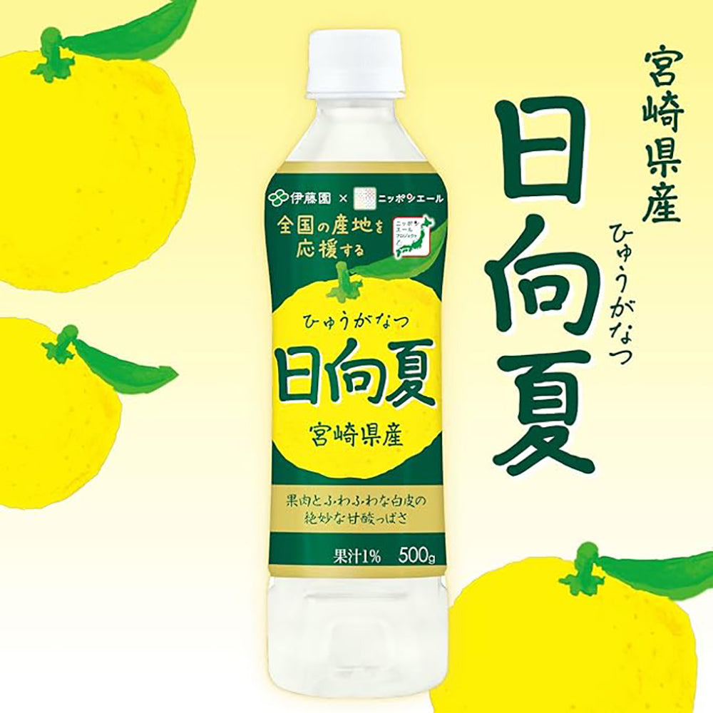 Ito-En-Green-Tea-with-Orange-Flavor---500ml-1