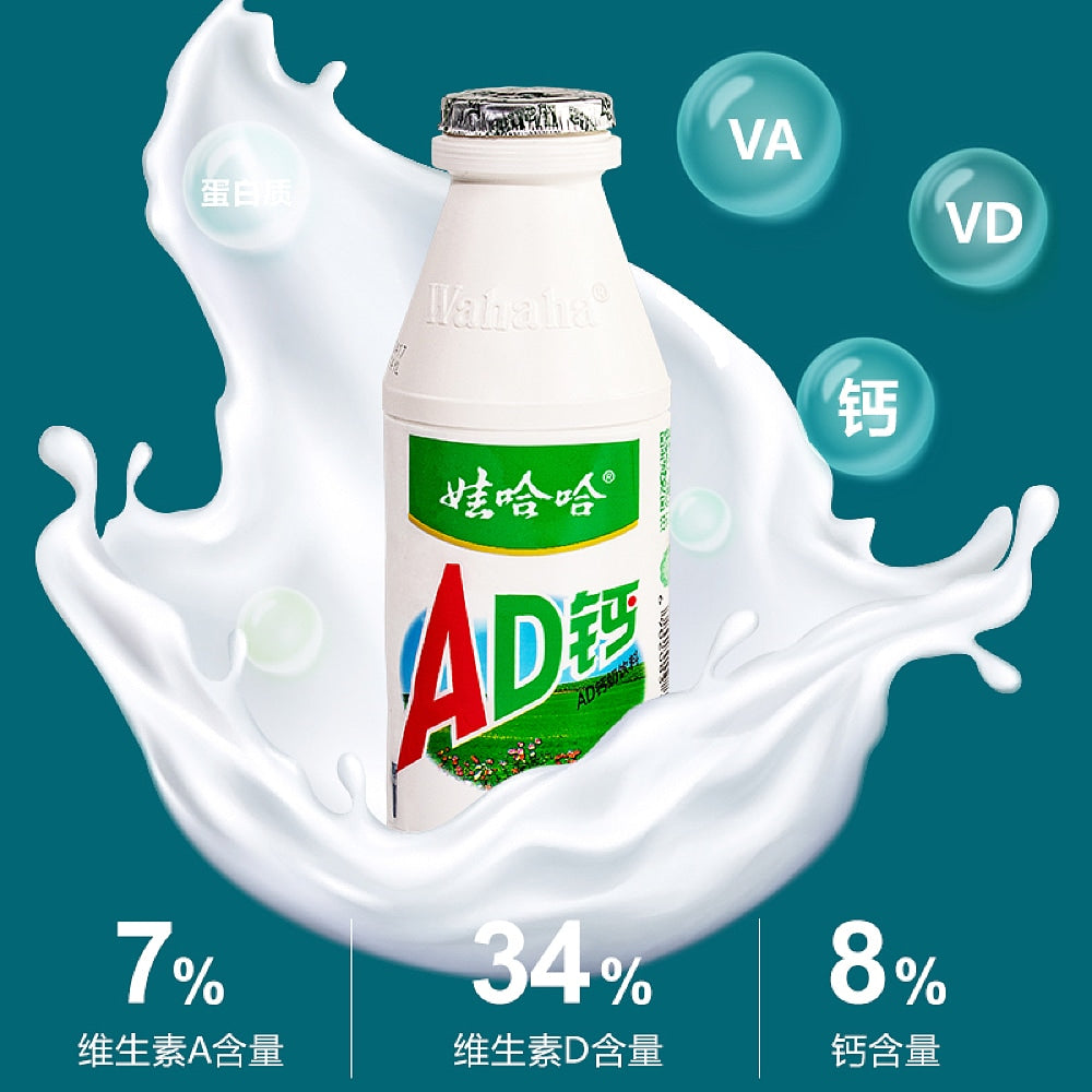 [Full-Case]-Wahaha-AD-Calcium-Milk-220ml*24-Bottles/Case-1