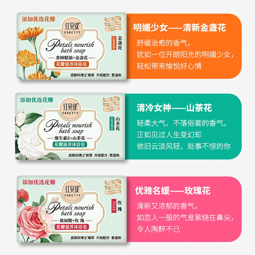 Foretty-Rose-Petals-Nourish-Bath-Soap---Moisturizing-and-Hydrating,-200g-x-3-1