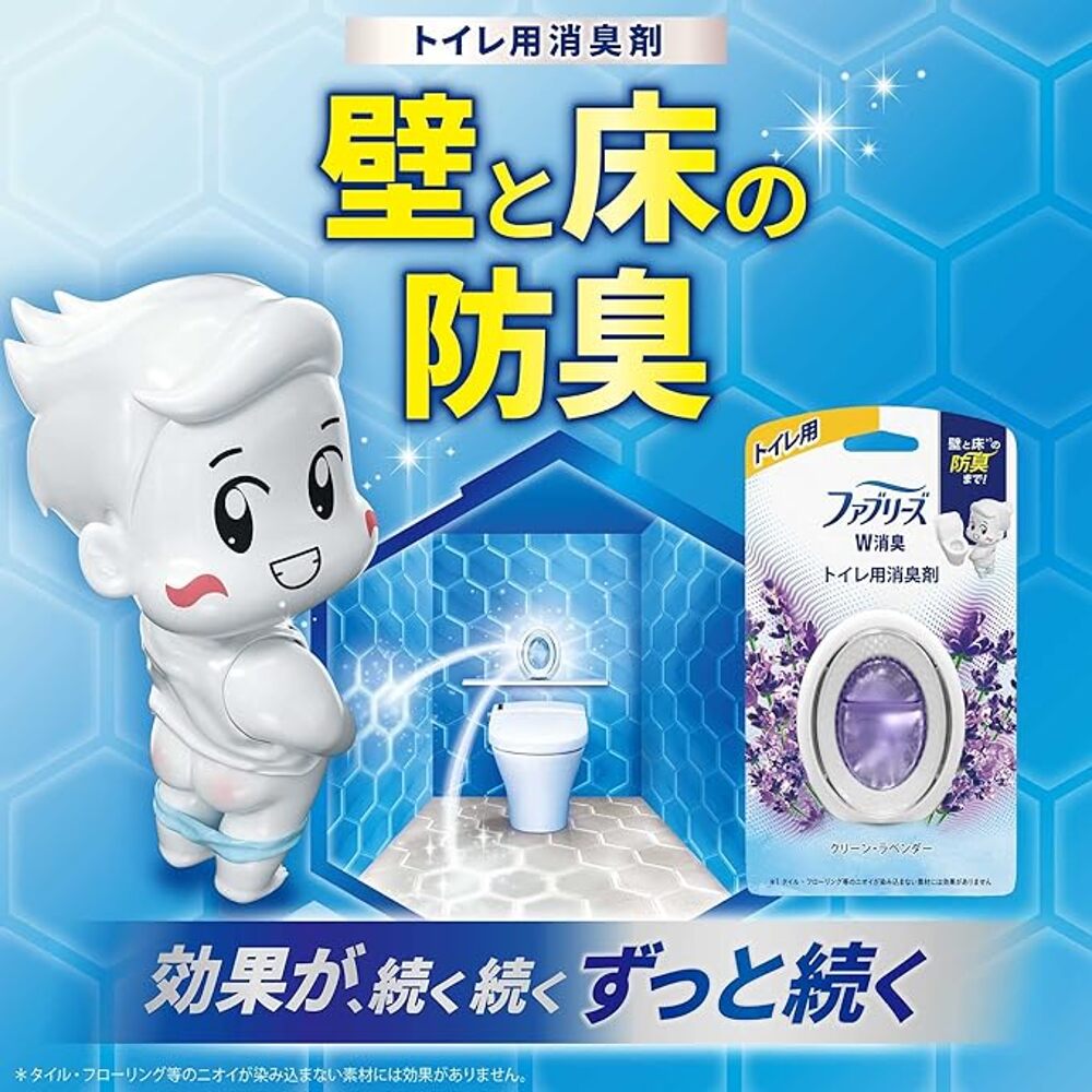 Febreze-Toilet-Deodorizer-–-Clean-Lavender-6-ml---Bathroom-Air-Freshener-2