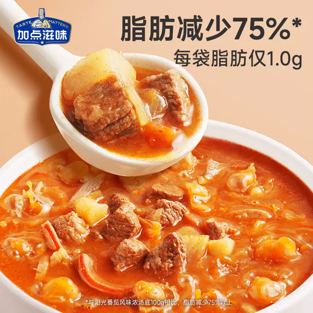 Taste-Matters-Tomato-Beef-Borscht-Soup-Base-50g---Chinese-Style-Borscht-Seasoning-Mix-2