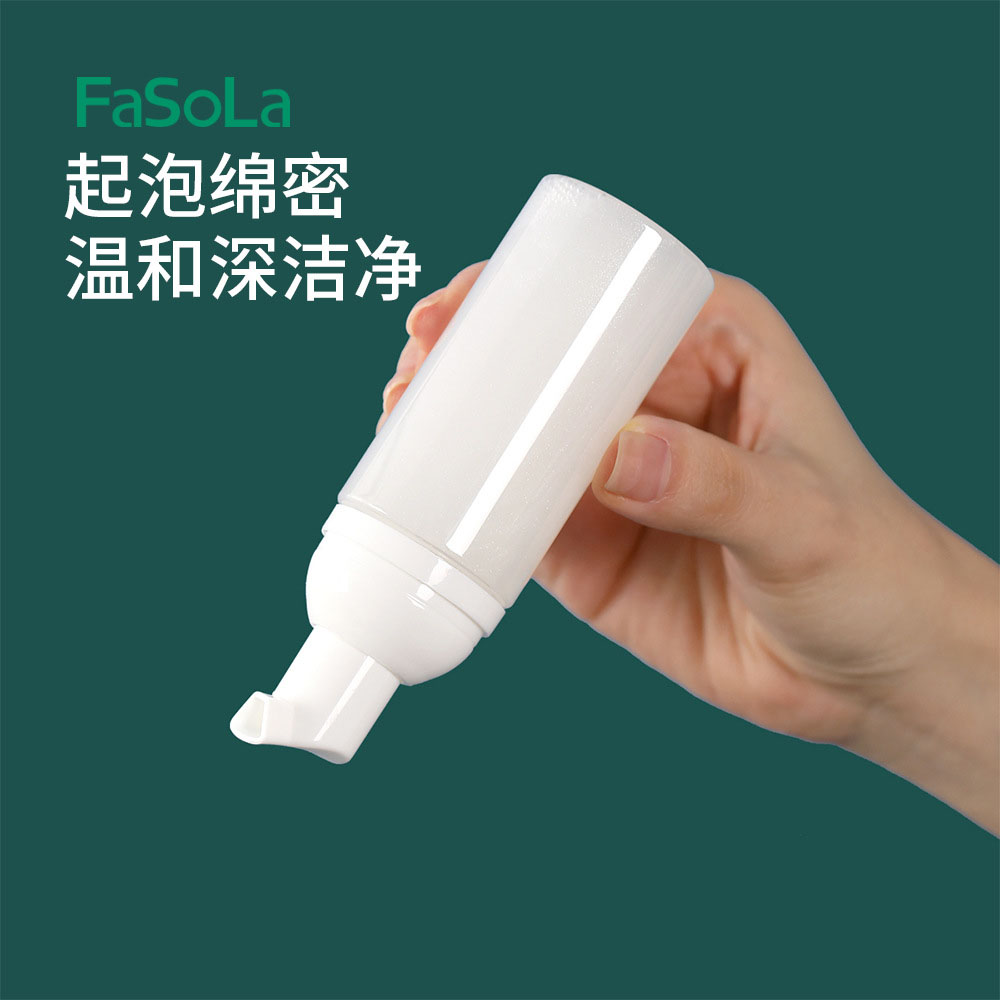 FaSoLa-Mousse-Foaming-Bottle---50ml,-White-1