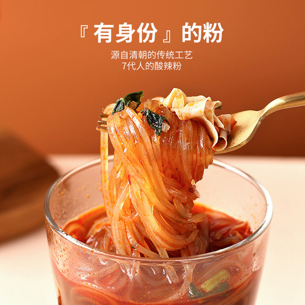 Jing-Yigen-Instant-Hot-&-Sour-Vermicelli---Red-Cup,-195g-1