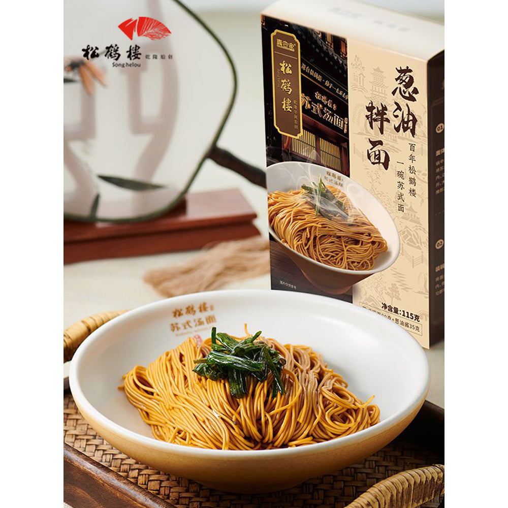 Songhelou-Scallion-Oil-Noodles---115g-1