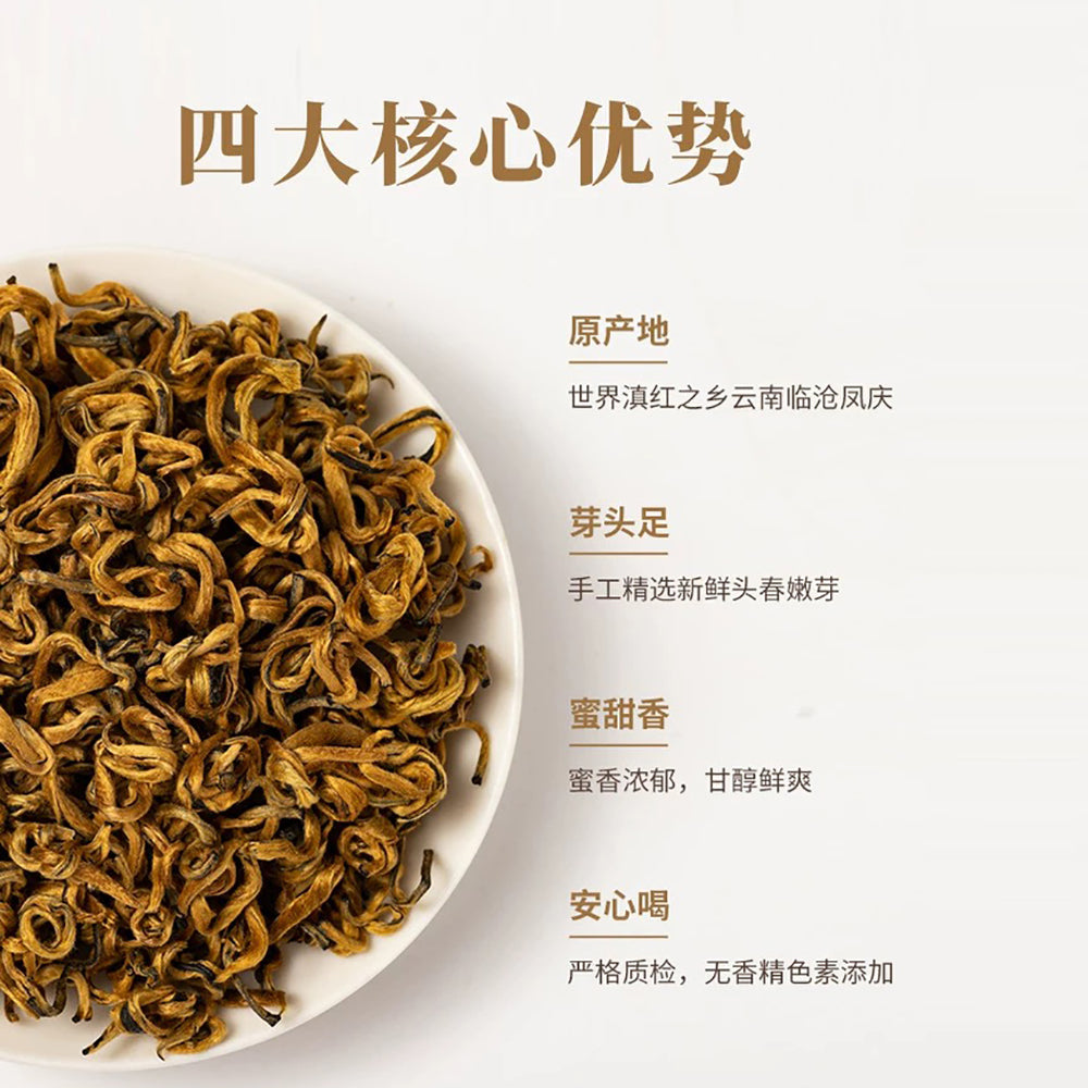 Tea-Share-Honey-Aroma-Golden-Buds---150g-1