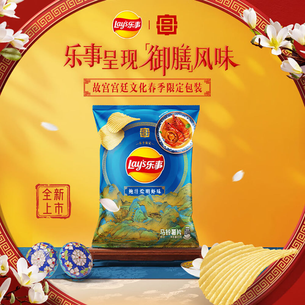 Lay's-Potato-Chips,-Abalone-Sauce-Stir-fried-Prawn-Flavor,-60g-1