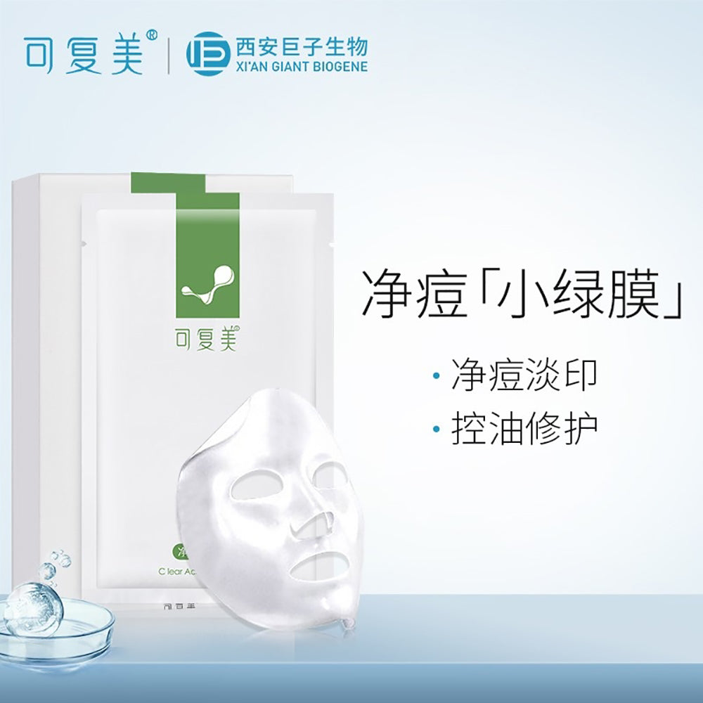 Kefumei-Acne-Repair-Facial-Mask,-25g-x-5-Pieces-per-Box-1