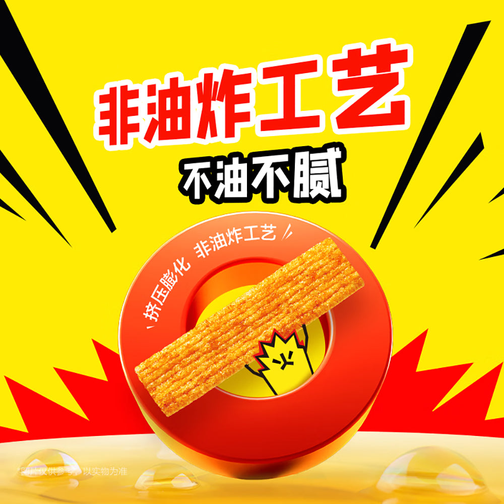 Weilong-Crispy-Fire-Spicy-Chips-Lime-Flavor---45g-1