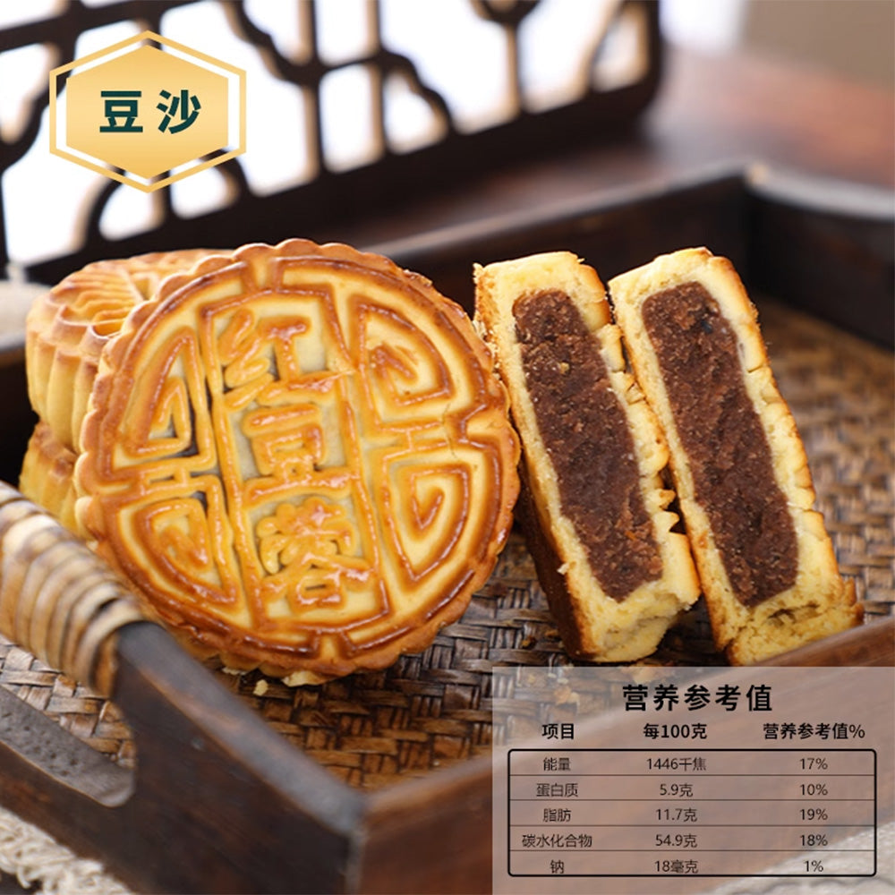 Chun-Jiang-Yue-Red-Bean-Paste-Mooncakes---4-Pieces,-400g-1