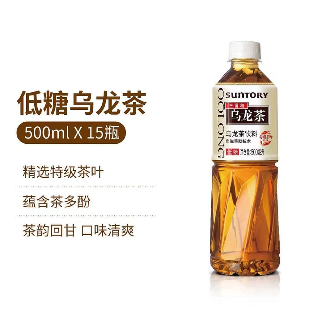 [Full-Case]-Suntory-Oolong-Tea,-Low-Sugar,-500ml-x-15-Bottles-per-Case-1