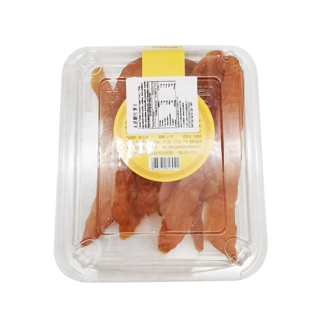 Golden-Land-Steamed-Dried-Sweet-Potato,-Sugar-Free,-250g-1