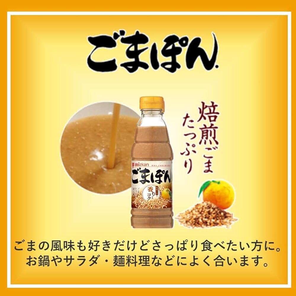 Mizkan-Lemon-Sesame-Dressing---350ml-1