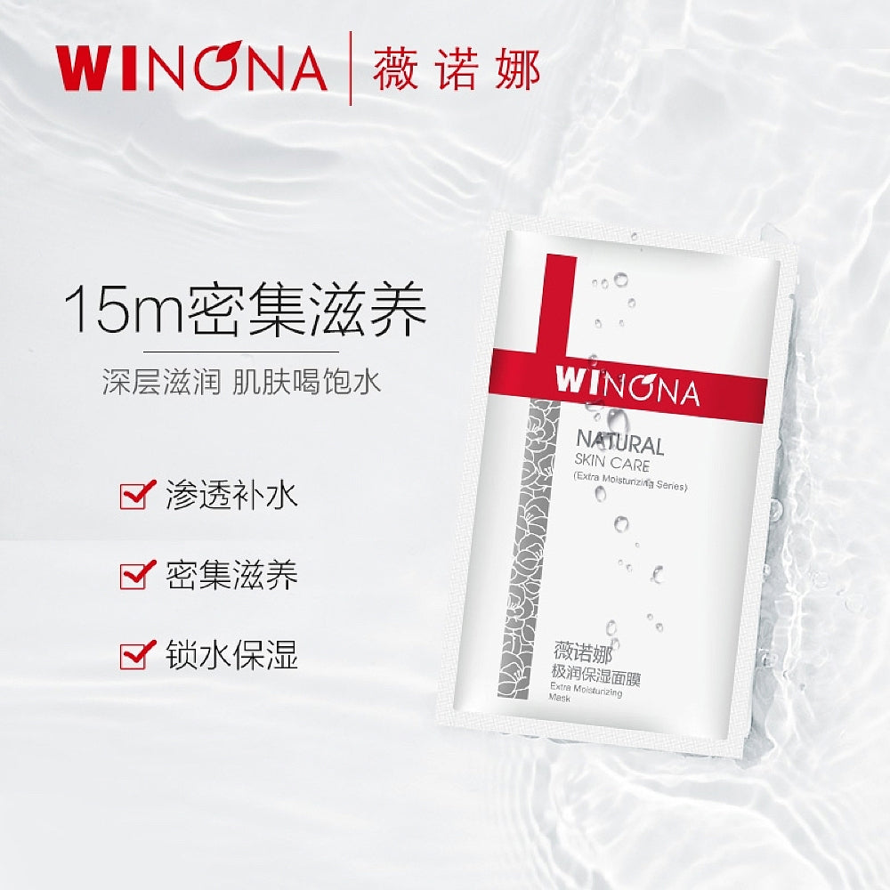 Winona-Extra-Moisturizing-Mask---20ml-x-6-Sheets/Box-1