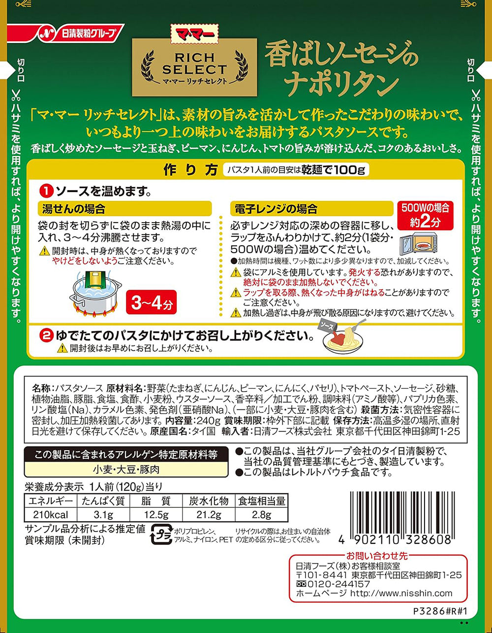 Nissin-Rich-Select-Napolitan-Sausage-Pasta---2-Servings,-240g-1