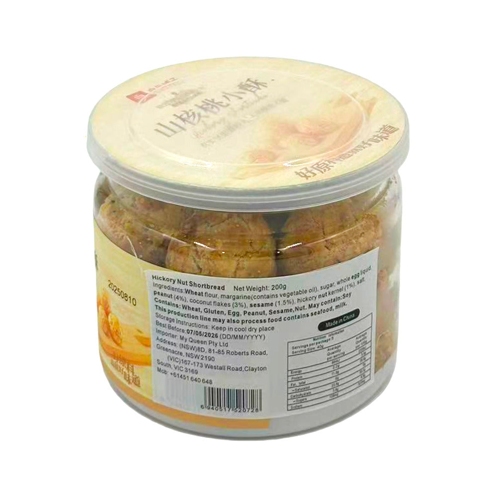 bestore-hickory-shortbread-bites-200g-chinese-style-nutty-cookies-2