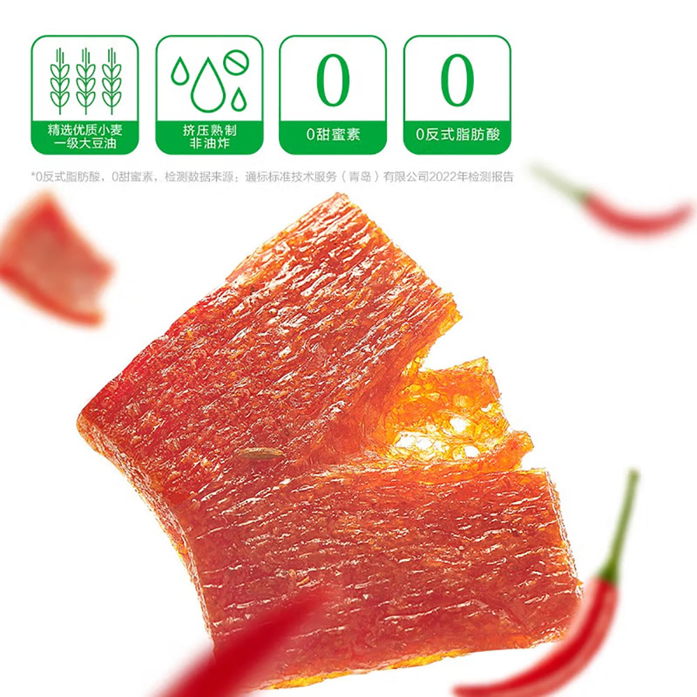 Weilong-Spicy-Kiss-Burn-Snack---Classic-Spicy-Flavor-65g-1