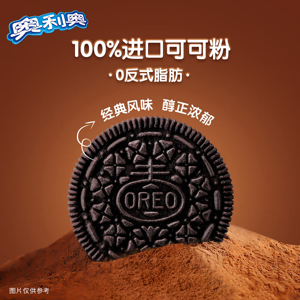 Oreo Classic Original Flavoured Sandwich Biscuits 97g