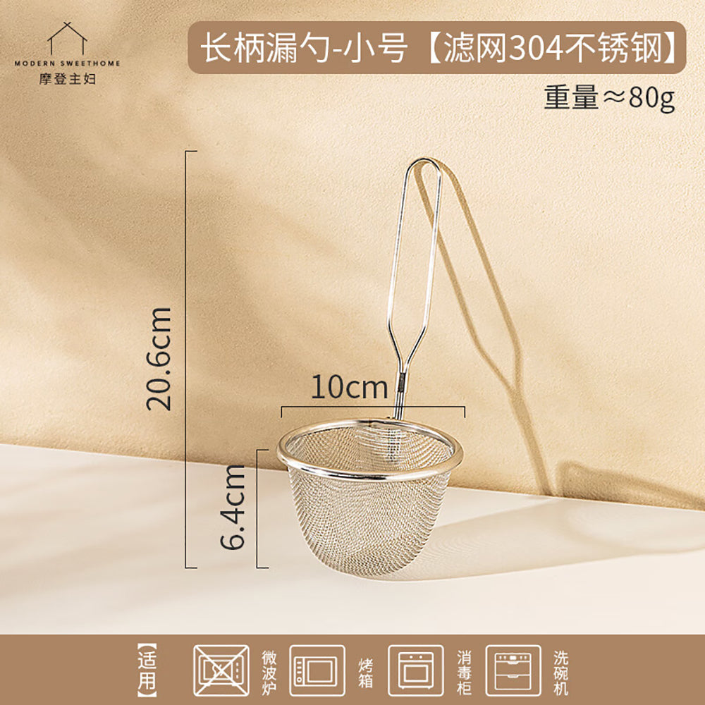 Modern-Housewife-Long-Handle-Small-Strainer---304-Stainless-Steel-1