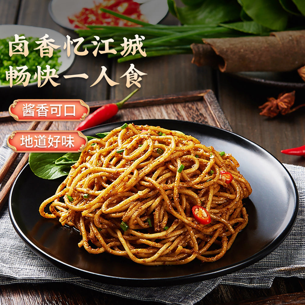 Cai-Lin-Ji-Hot-Dry-Noodles-with-Braised-Pork-Flavor---150g-1