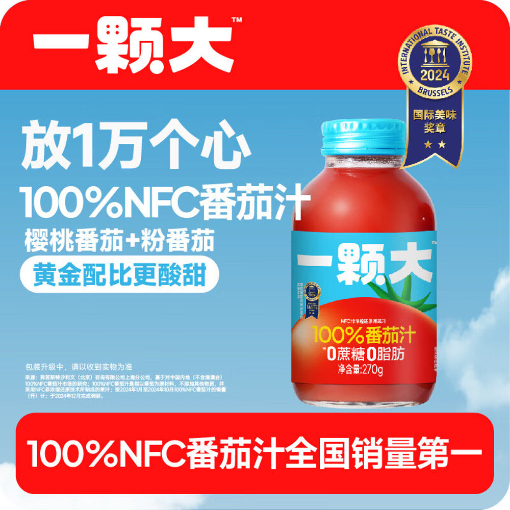 Yi-Ke-Da-100%-NFC-Tomato-Juice-270g-x-20-Bottles-–-No-Added-Sugar-2
