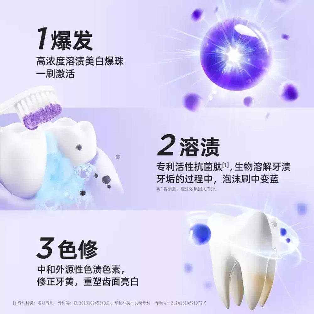 BOP-Antimicrobial-Peptide-Toothpaste---Stain-Removal-&-Whitening-120g-1